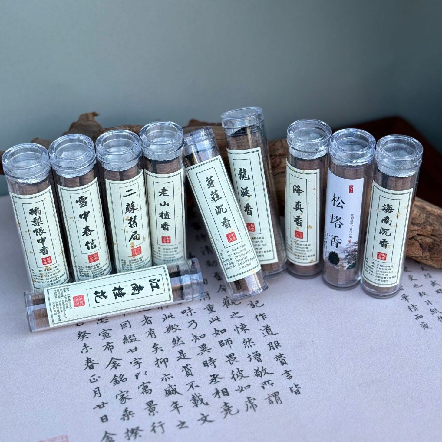 天然无粘粉小祥云盘香鹅梨帐中香老山檀香沉香室内家用天然香薰,家居饰品,香托/香盘/香座/香插,淘宝优惠券,粉丝福利购,淘宝优惠卷