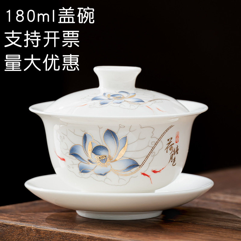 大号山水三才盖碗羊脂玉瓷白瓷高档陶瓷茶具泡茶敬茶碗定logo