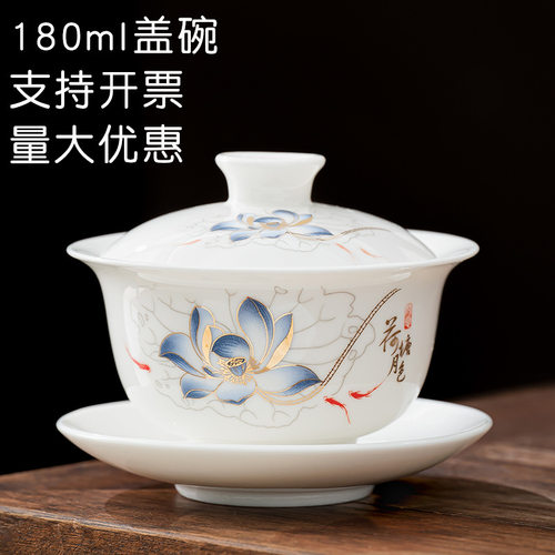 大号山水三才盖碗羊脂玉瓷白瓷高档陶瓷茶具泡茶敬茶碗定logo