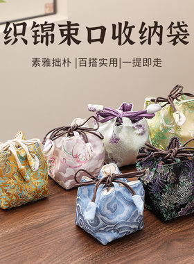 品茗杯收纳袋主人杯个人杯袋茶杯套茶壶茶具大单杯便携收纳包加厚