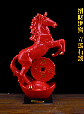 红色陶瓷骏马摆件招财领导办公室装饰高档公司开业送礼品高档礼物
