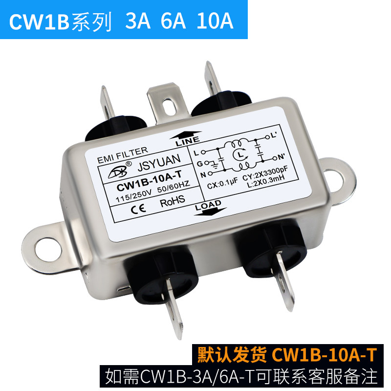 ตัวกรองไฟฟ้ากระแสสลับแบบเฟสเดียว CW3 CW4L2 10A 20A 30A-S/T AC220V ตัวกรองแบบสองขั้นตอน