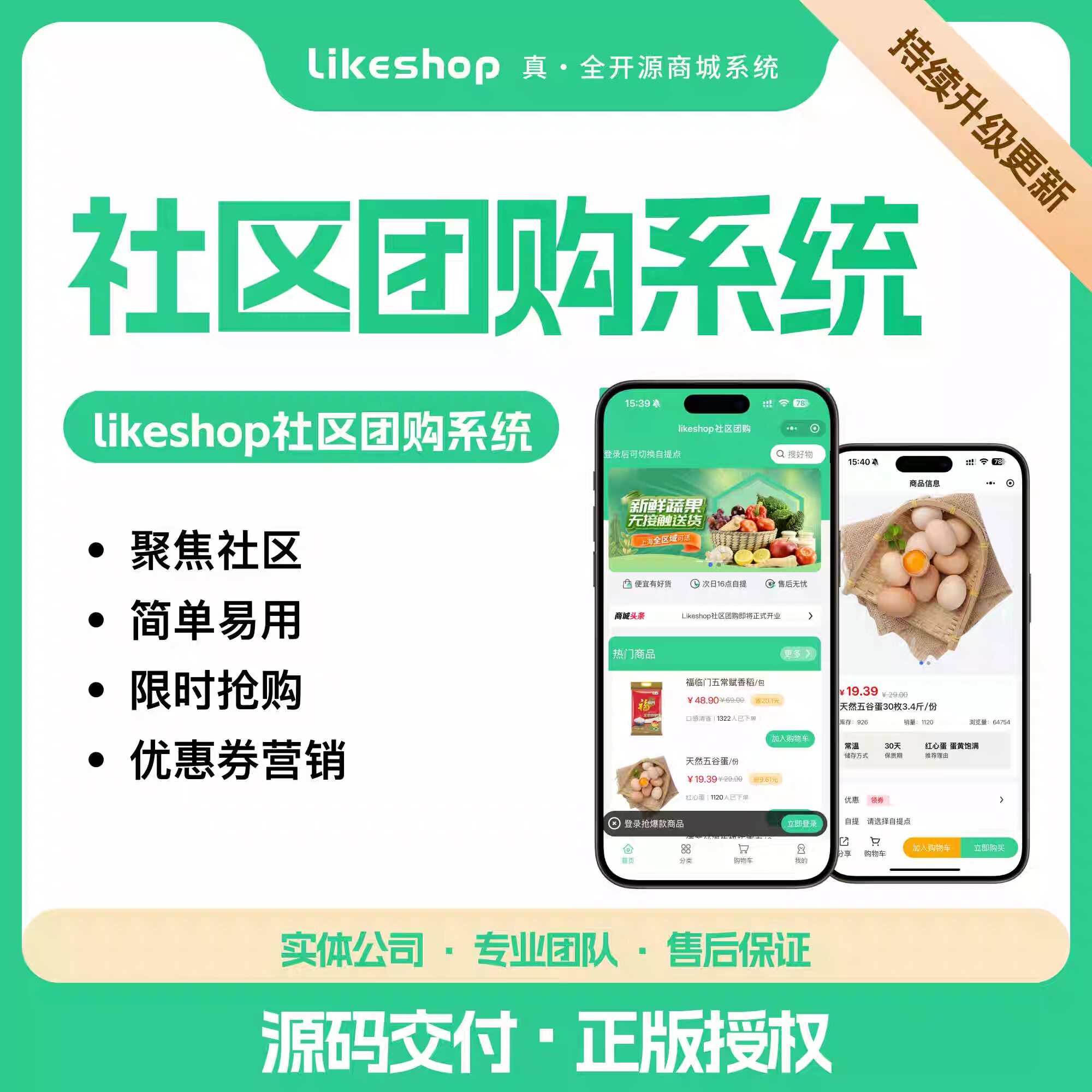 likePHP前后分离搭建费