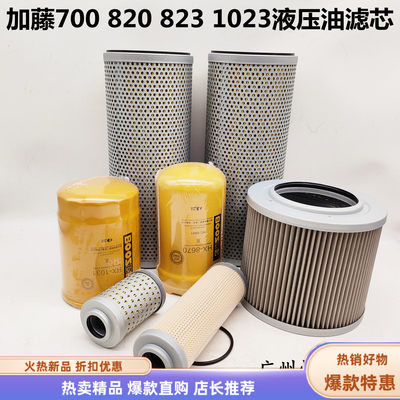 加藤挖掘机液压油滤清器滤芯滤网
