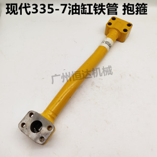 挖掘機配件 7斗臂油缸鐵管鏟斗進油管回油管斗泵抱箍管夾 現(xiàn)代335
