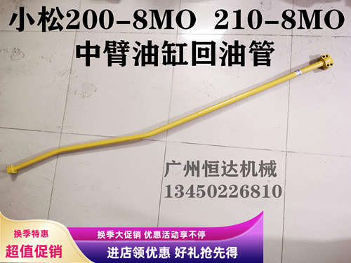 小松挖掘机铁管抱箍原装尺寸耐用