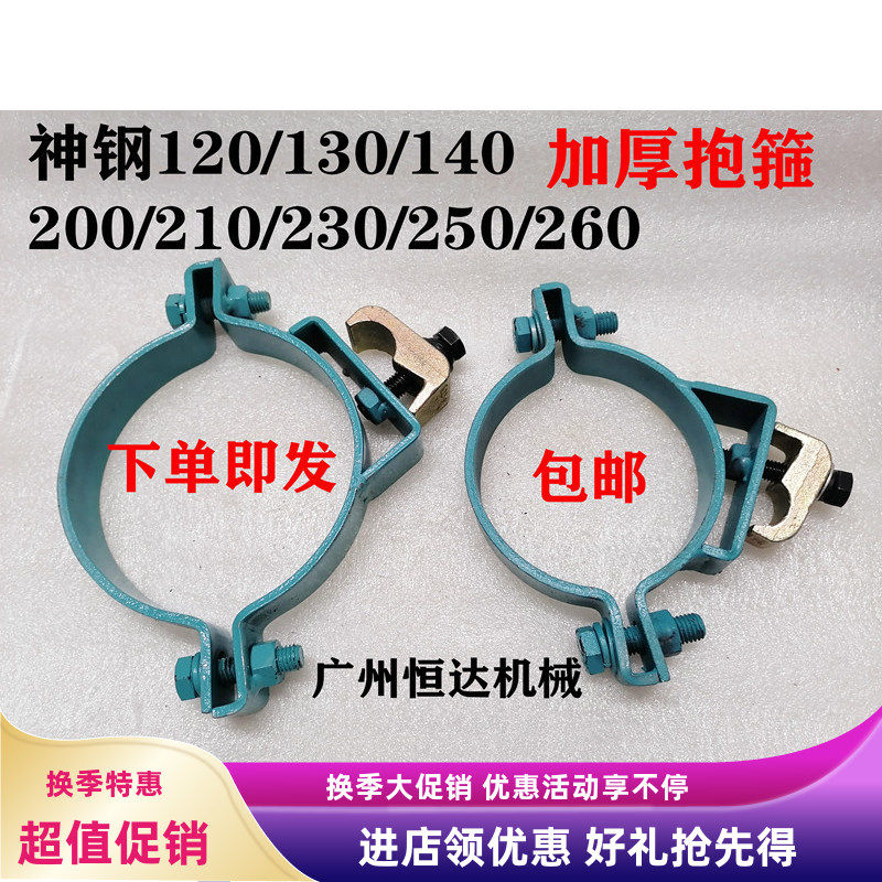 油缸抱箍管卡神钢钢板加厚耐磨