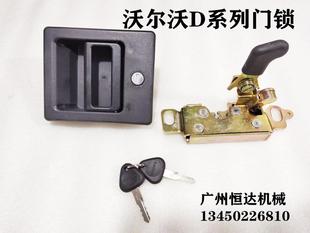 380D 350D 480D驾驶门锁总成拉手锁体 250D 挖掘机配件沃尔沃200D