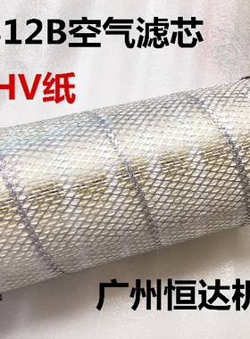 挖掘机配件卡特311B 312B 313D2GC空气滤芯 风格 空气滤清器 滤网