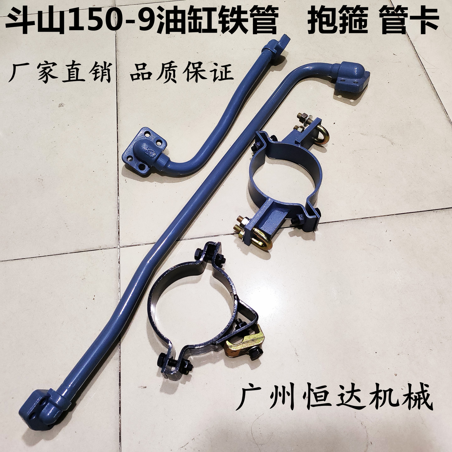 适用斗山挖掘机油缸铁管管夹卡箍