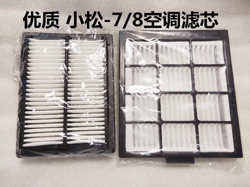 空调滤芯小松挖掘机除菌清新空气
