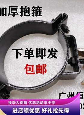 挖掘机配件 沃尔沃210B 240 290 360B斗臂抱箍中臂油缸夹大臂抱夹