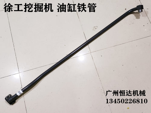 厚实耐用油缸液压铁管徐工挖掘机