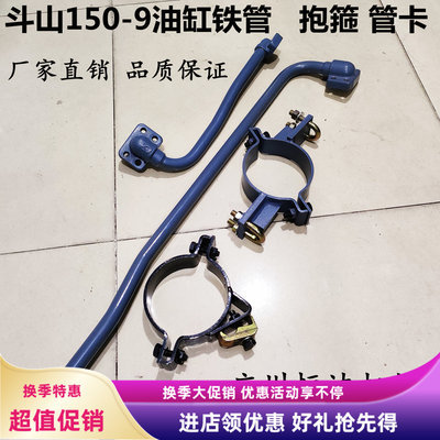 适用斗山挖掘机油缸铁管管夹卡箍