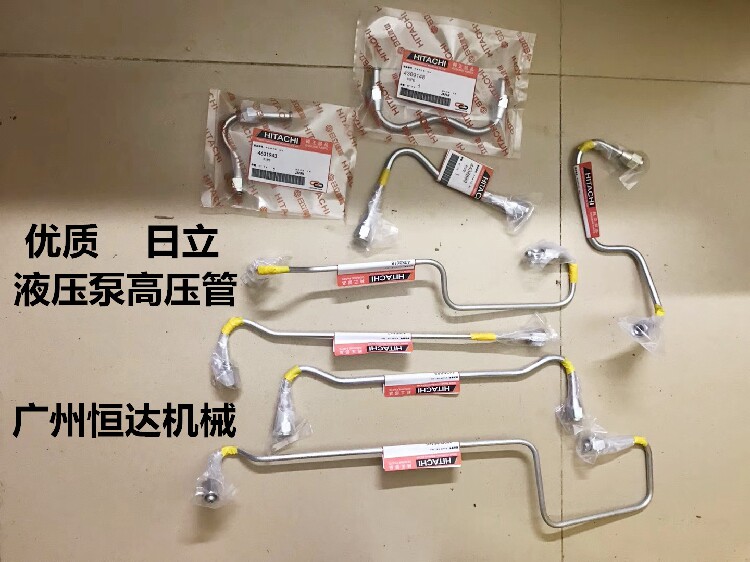 挖掘机配件日立300 330-3 350 360-3G液压泵油管6HK1直喷高压油管
