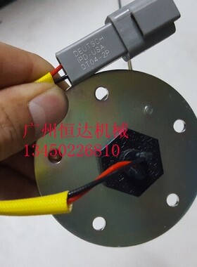 卡特挖掘机柴油浮子卡特E336 329 320D/C/B油箱油位传感器感应器