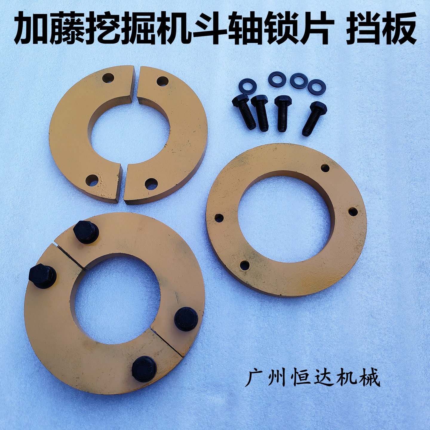 尺寸精准真材实料耐磨耐用