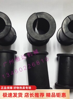挖掘机配件 卡特 330 336 345 349 385 大臂油管夹铁管卡子胶垫套