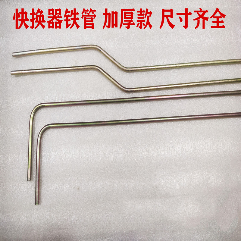 快换器铁管挖掘机通用加厚加强型