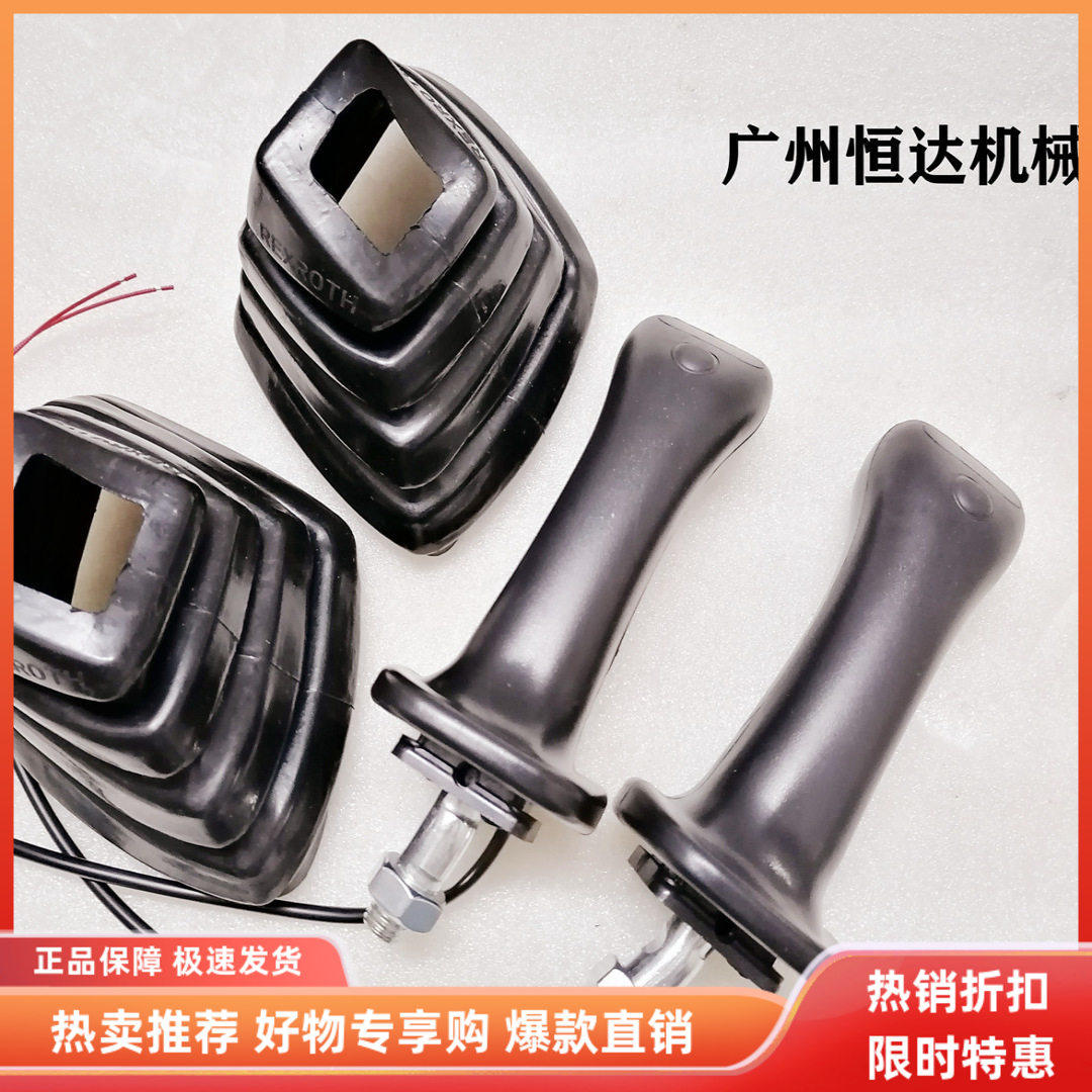 挖掘机配件 洋马Vio17 20 30 35 55 80 85操作手柄胶防尘套操纵杆