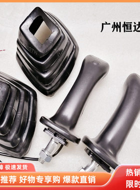 挖掘机配件 洋马Vio17 20 30 35 55 80 85操作手柄胶防尘套操纵杆