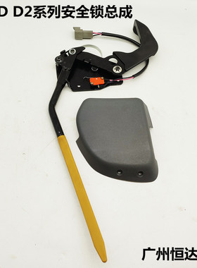 挖掘机配件 卡特312 313 320 336 349D/D2液压锁先导锁安全锁总成