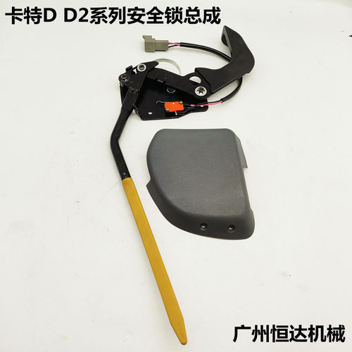 卡特挖掘机配件液压锁先导锁