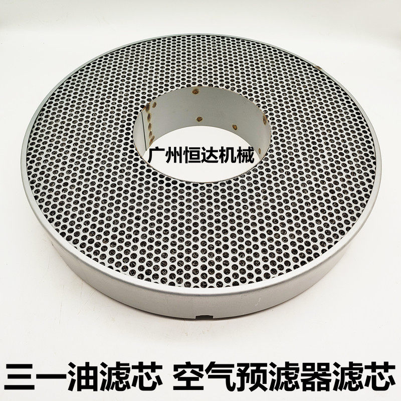 适用三一挖机浴式油滤芯油饼滤网
