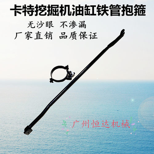 适用卡特挖掘机油缸铁管卡箍管夹