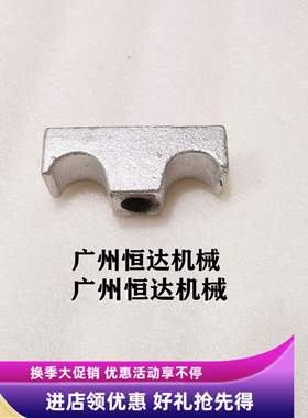 挖掘机配件 沃尔沃55 60 80临工60 65 75 85大臂油管夹卡扣子抱箍