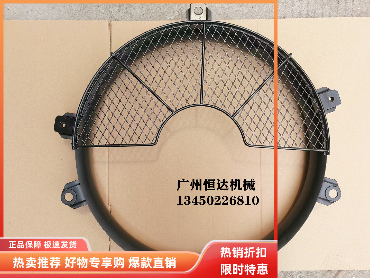 挖掘机配件三一285 305 365 6HK1发动机风扇罩风挡圈胶垫护网胶条,五金/工具,其他机械五金,淘宝优惠券,粉丝福利购,淘宝优惠卷