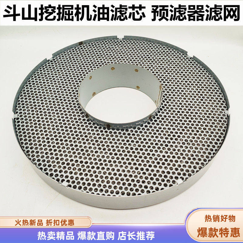 挖掘机配件 斗山DX500 520空气预滤器 空气油滤器 沙漠滤芯油滤网,五金/工具,其他机械五金,淘宝优惠券,粉丝福利购,淘宝优惠卷