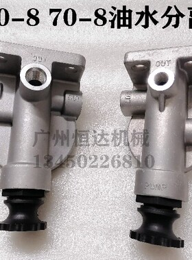 挖掘机配件 小松60/70/200/220/240-8MO手油泵输油泵油水分离器座