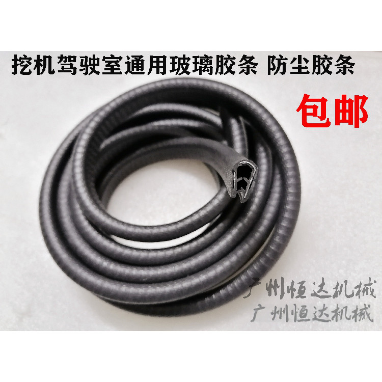 挖掘机配件日立神钢加藤三一卡特