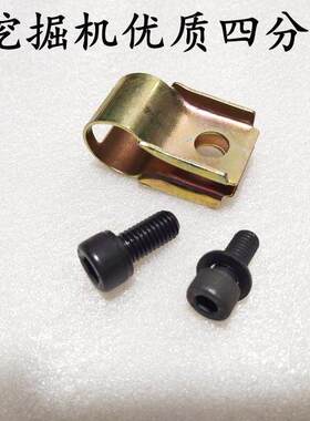 挖掘机配件卡特305.5 305 306 307D 308D小臂油管夹油管卡子4分夹