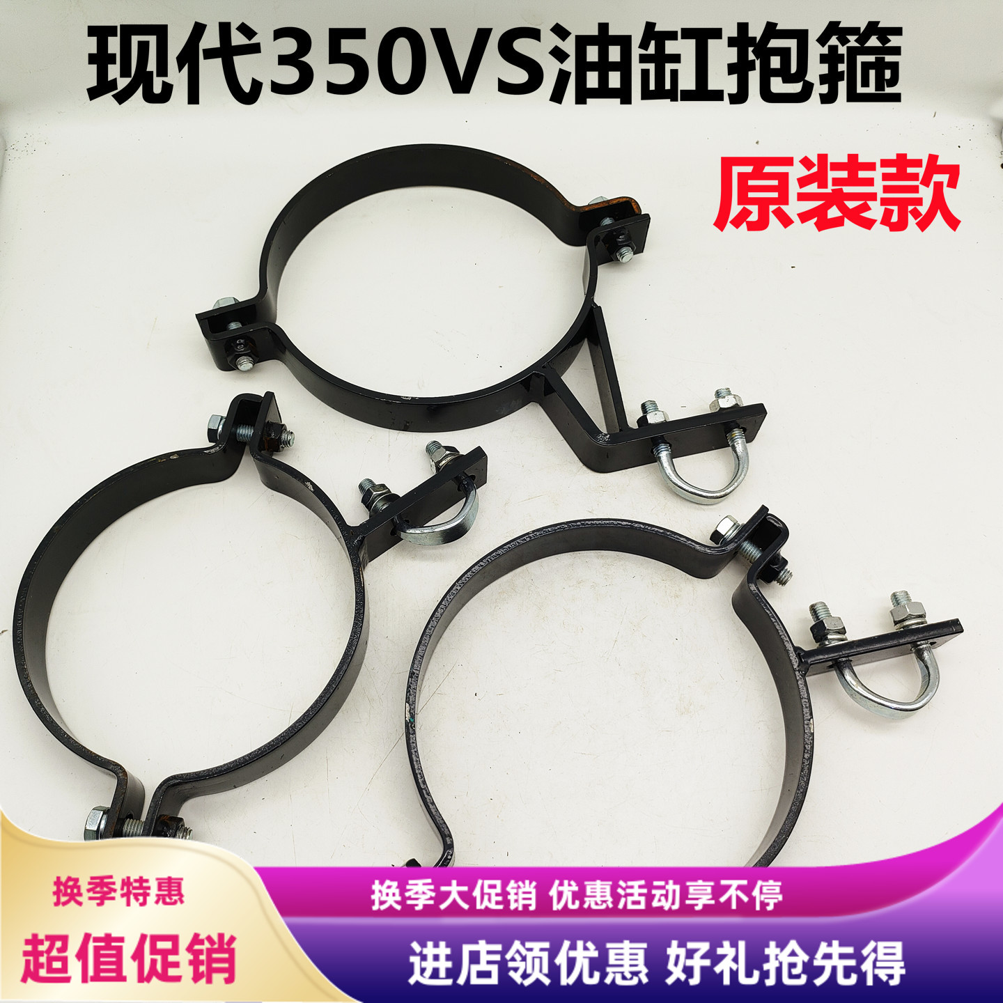 原装尺寸做工精细尺寸精准