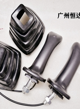 挖掘机配件 洋马Vio17 20 30 35 55 80 85操作手柄胶防尘套操纵杆
