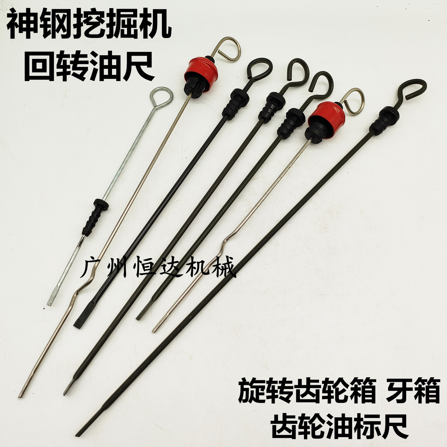 适用神钢回转齿轮油标尺旋转马达