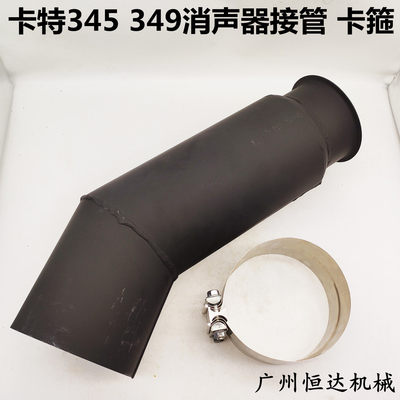 卡特消声器管夹烟筒接管铁管卡箍