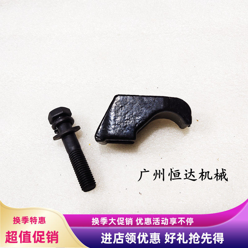 挖掘机配件大中斗臂抱箍管卡徐工