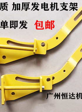 挖掘机配件卡特E320C 320D 321D 323D 312C/D发电机支架 调整螺丝