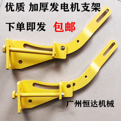 挖掘机配件卡特发电机支架调整