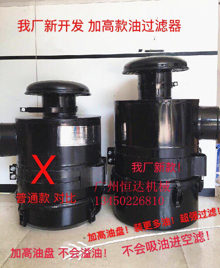 挖掘勾机推土机工程车机械加装改装空气滤清器总成油式滤清器滤芯