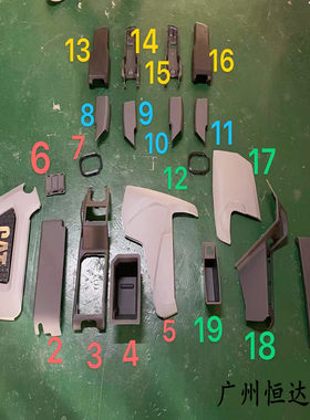 挖掘机配件 卡特320GC 313GC 330GC 336GC 349GC操作手柄壳装饰板