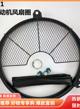 挖掘机配件日立ZAX120-6 130 135 4BG1发动机风扇罩风圈护网胶垫