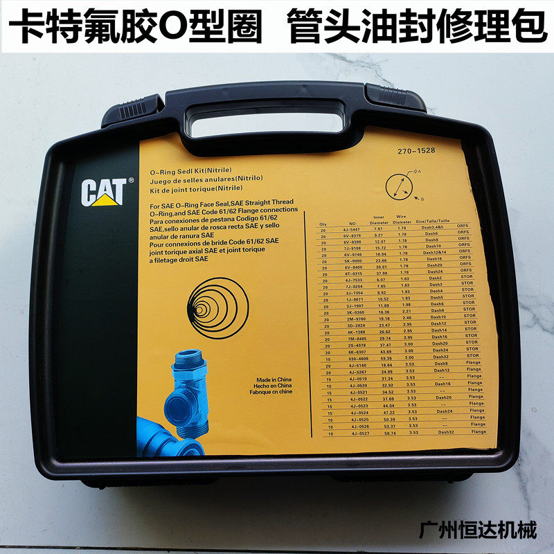 耐高温氟胶胶圈卡特品类齐全耐用