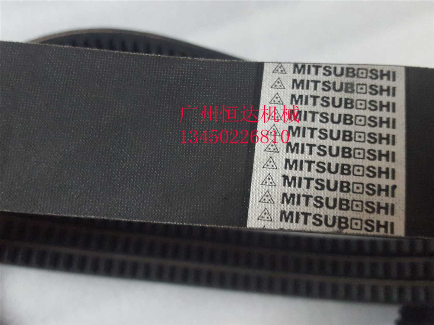 日立住友挖掘机皮带ZAX/SH330/350/360/6HK1发动机皮带3R8480皮带