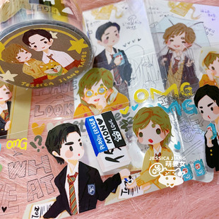 日剧消失的初恋消初道枝骏佑目黑莲手帐卡通贴纸PET胶带| 萌姜女