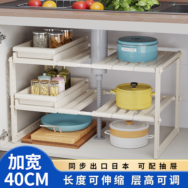 厨房抽拉式下水槽置物架 可伸缩多功能架子 隔板橱柜分层架带抽屉,厨房/烹饪用具,厨房置物架/置物柜/角架,淘宝优惠券,粉丝福利购,淘宝优惠卷
