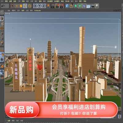 C4D动画工程文件摄像机克隆简易风场场景动画源文件2024A2002